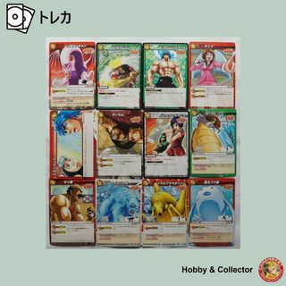 BANDAIのフリマアイテム一覧 BANDAIのフリマアイテム一覧