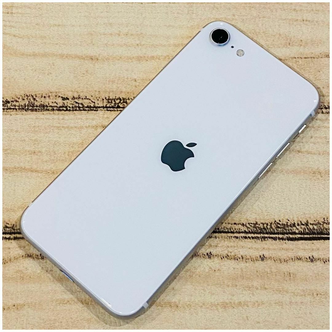 特価】iPhoneSE2 ホワイト 128GB SIMフリー 本体100% 特価】iPhoneSE2 ホワイト 128GB SIMフリー 本体100%