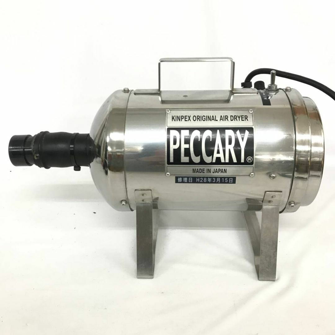 PECCARY KINPEX ORIGINAL AIR DRYER 日本製 PECCARY KINPEX ORIGINAL AIR DRYER 日本製