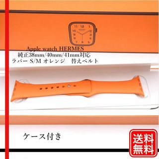 HERMES(ラバーベルト)のフリマアイテム一覧 HERMES(ラバーベルト)のフリマアイテム一覧
