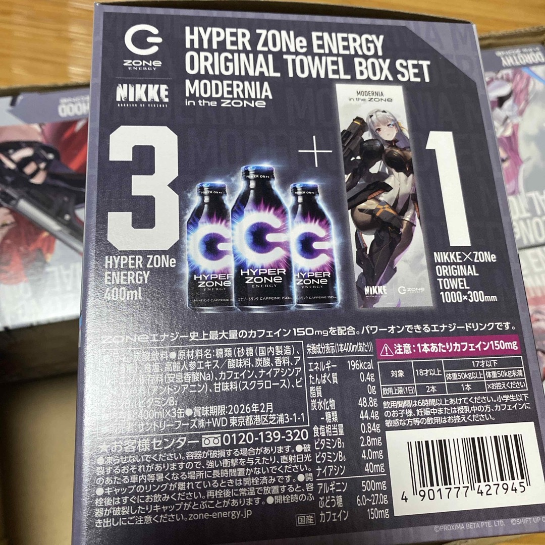 ZONe NIKKE タオルパック 6種類セットの通販 by グリーン ZONe NIKKE タオルパック 6種類セットの通販 by グリーン