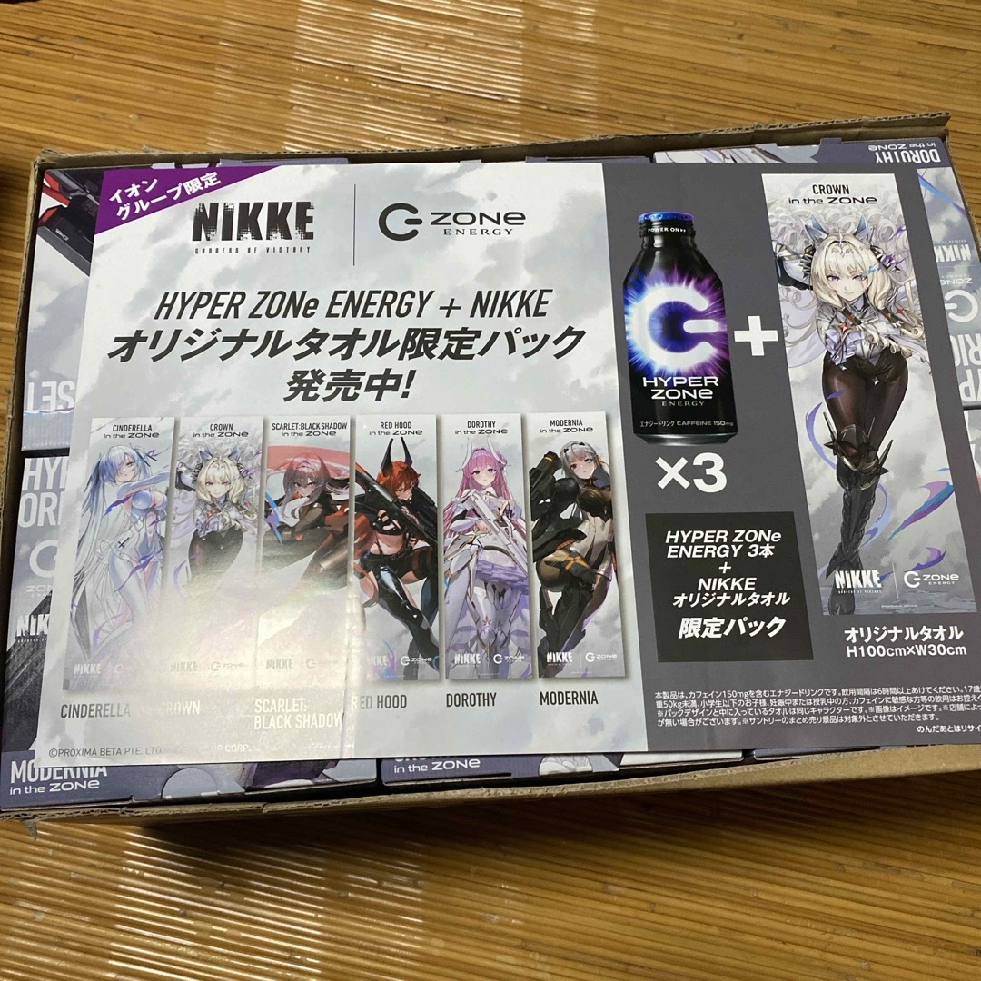 ZONe NIKKE タオルパック 6種類セットの通販 by グリーン ZONe NIKKE タオルパック 6種類セットの通販 by グリーン