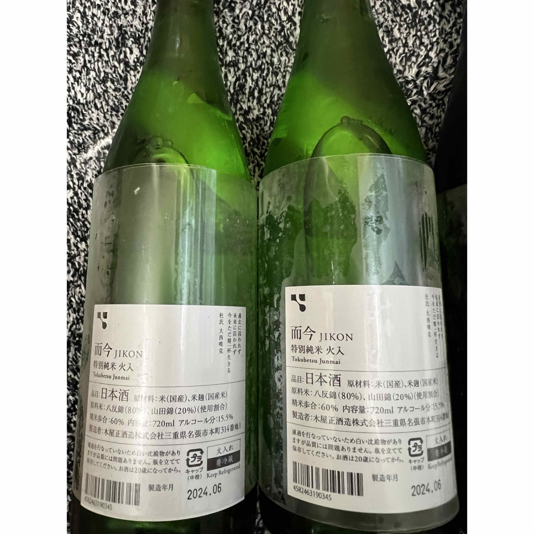 而今6本(720ml)セット 而今6本(720ml)セット