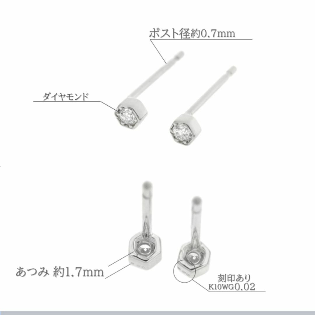 小】ハニカムデザインにキラリと輝くダイヤモンド ピアス K10WG 小】ハニカムデザインにキラリと輝くダイヤモンド ピアス K10WG