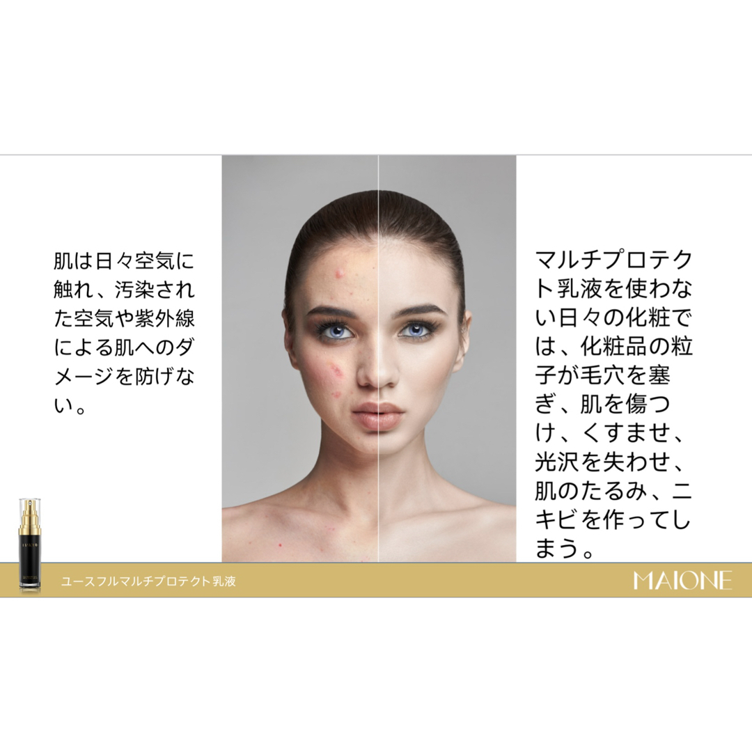 MAIONE マイオンニ肌色の日焼け止めクリーム 1本 USA製 期限限定 MAIONE マイオンニ肌色の日焼け止めクリーム 1本 USA製 期限限定