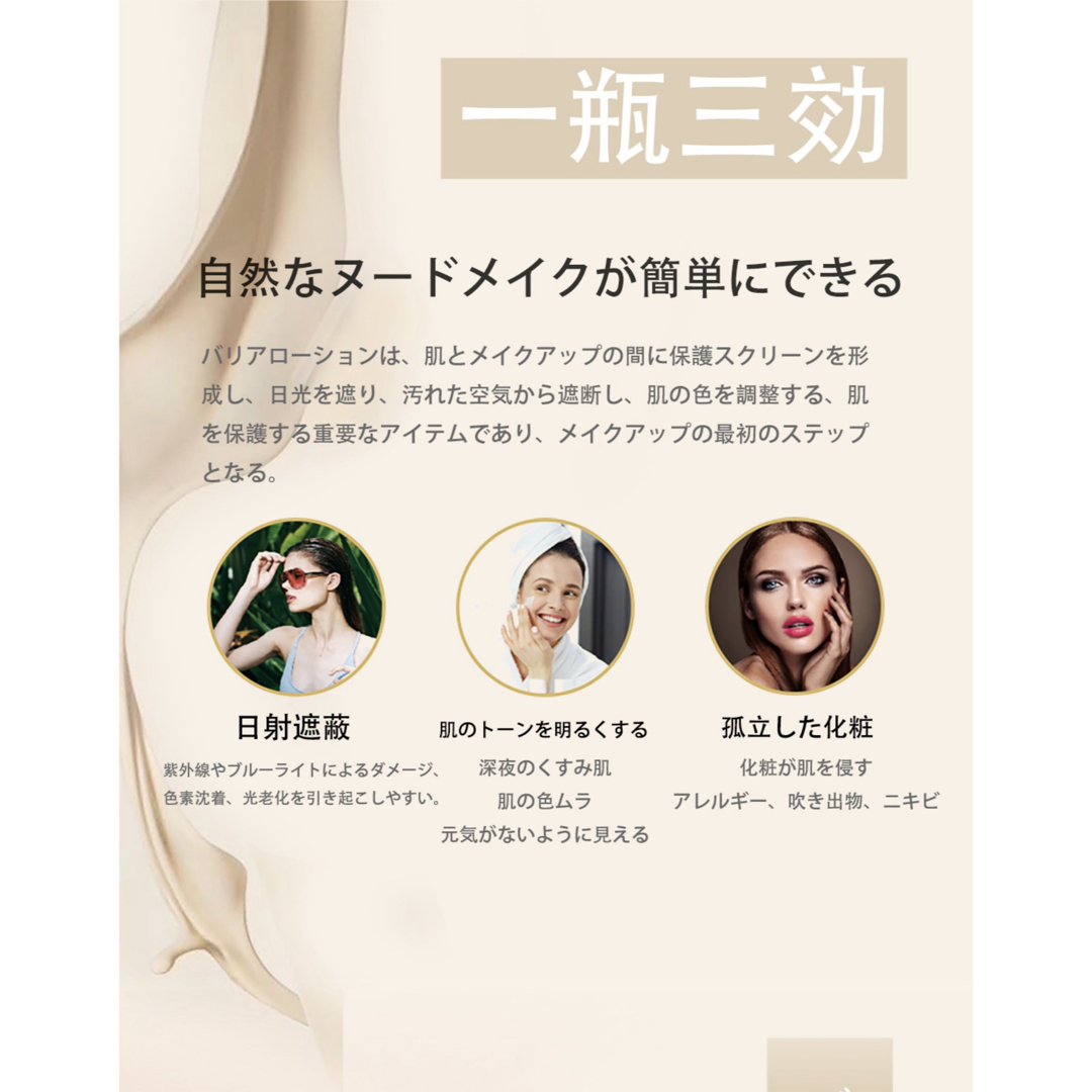 新作 MAIONE マイオンニ肌色の日焼け止めクリーム 期限限定 USA製 1本 化粧下地