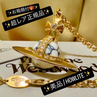Vivienne Westwood - 超希少☆天然石VivienneWestwood Vivienne Westwood - 超希少☆天然石VivienneWestwood