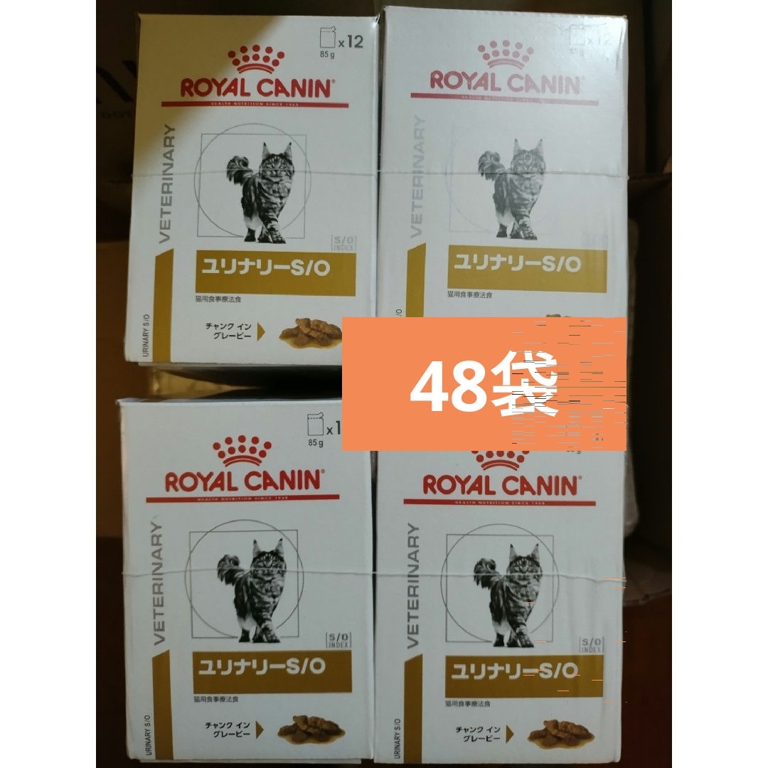 猫用 ロイヤルカナン ユリナリーS/O ライト パウチ 6袋 (Amazon 猫用 ロイヤルカナン ユリナリーS/O ライト パウチ 6袋 (Amazon