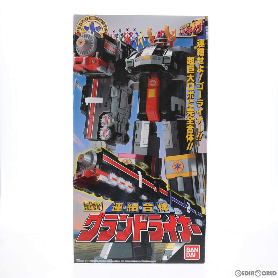 食玩) プレミアムバンダイ限定 スーパーミニプラ 連結合体 食玩) プレミアムバンダイ限定 スーパーミニプラ 連結合体
