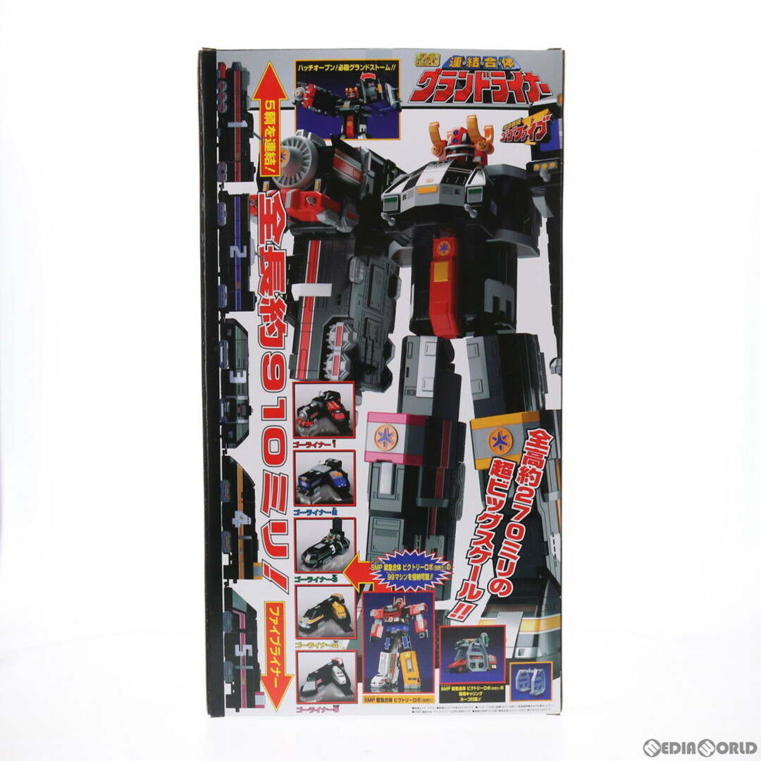 食玩) プレミアムバンダイ限定 スーパーミニプラ 連結合体 食玩) プレミアムバンダイ限定 スーパーミニプラ 連結合体