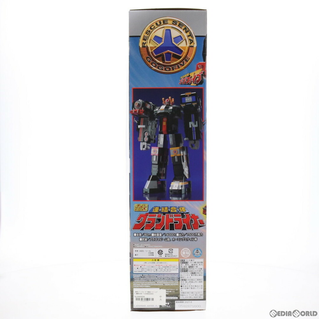 食玩) プレミアムバンダイ限定 スーパーミニプラ 連結合体 食玩) プレミアムバンダイ限定 スーパーミニプラ 連結合体