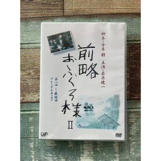 ナニワ金融道DVD6巻セットの通販 by ななな's shop|ラクマ ナニワ金融道DVD6巻セットの通販 by ななな's shop|ラクマ