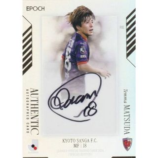 【通常版 16/45】 Jリーグオフィシャルトレーディングカード SSG55 松田　天馬 京都サンガF.C. (SE直筆サインカード)  EPOCH 2024 スペシャルエディション(その他)