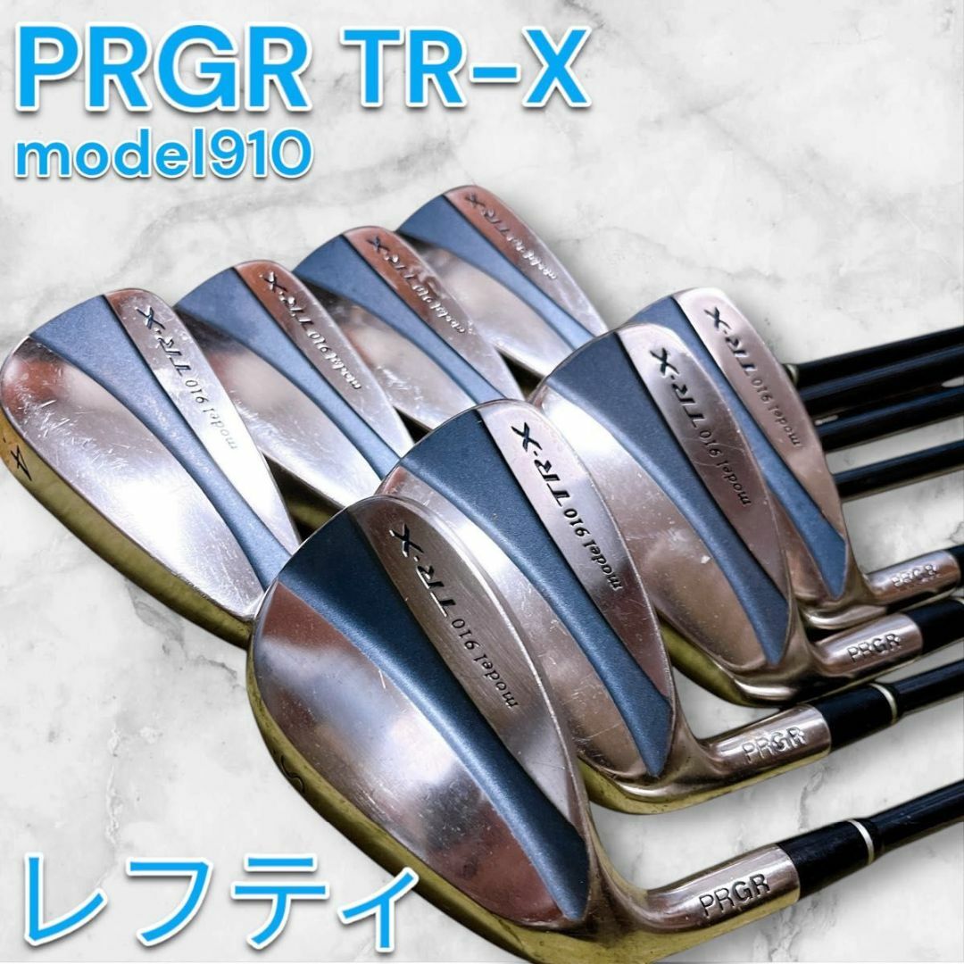 アイアン PRGR model910 TR-X 左利き レフティ 8本 ゴルフ アイアン PRGR model910 TR-X 左利き レフティ 8本 ゴルフ