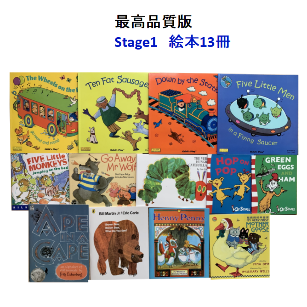 最高品質版Liao絵本130冊お得セット