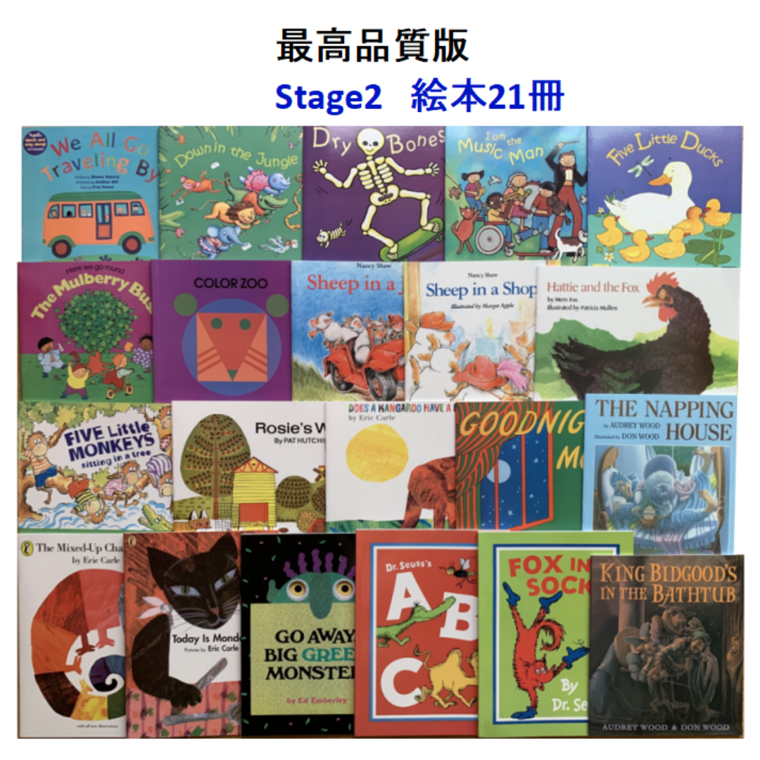最高品質版Liao絵本130冊お得セット