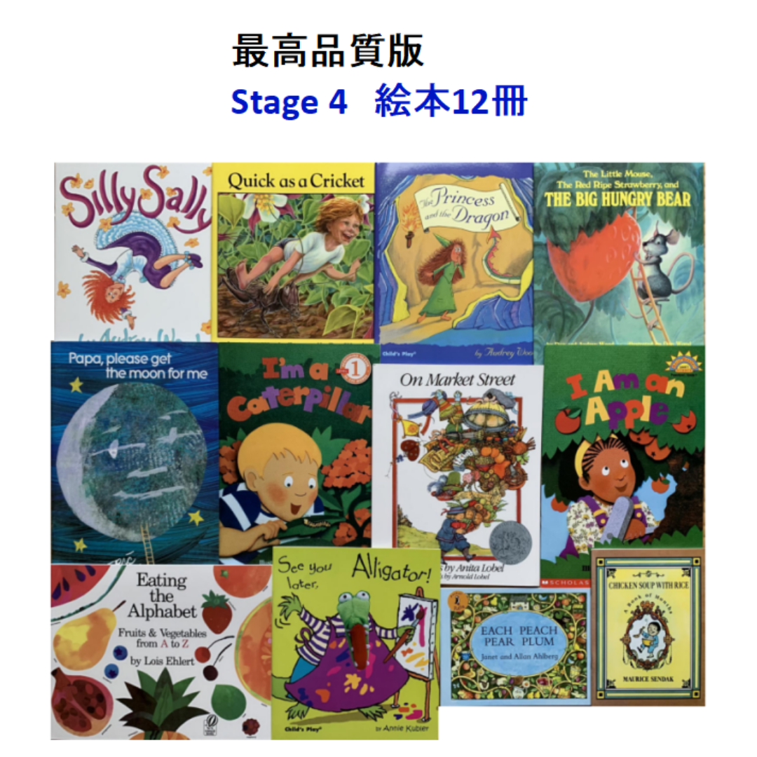 最高品質版Liao絵本130冊お得セット