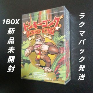 カード ドンキーコングのフリマアイテム一覧 カード ドンキーコングのフリマアイテム一覧