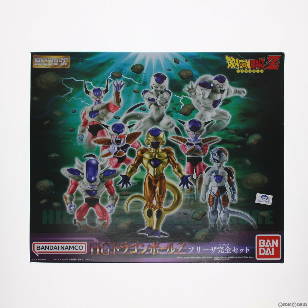 プレミアムバンダイ限定 HG ドラゴンボールZ フリーザ完全セット プレミアムバンダイ限定 HG ドラゴンボールZ フリーザ完全セット