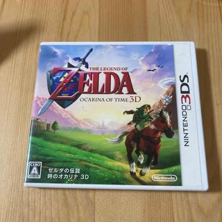 ニンテンドウ(任天堂)のゼルダの伝説 時のオカリナ 3D(携帯用ゲームソフト)