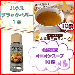 ちぎりキャベツ味噌 100ｇタレ 調味料 味噌 おつまみ 焼肉※こちの通販 by ♥ちょこ♥｜ラクマ