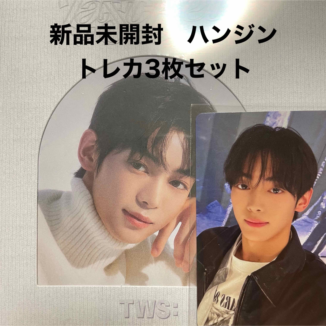tws ハンジン 青白 ラキドロ HMV トレカ Last Bell 売買された tws ハンジン 青白 ラキドロ HMV トレカ Last Bell 売買された
