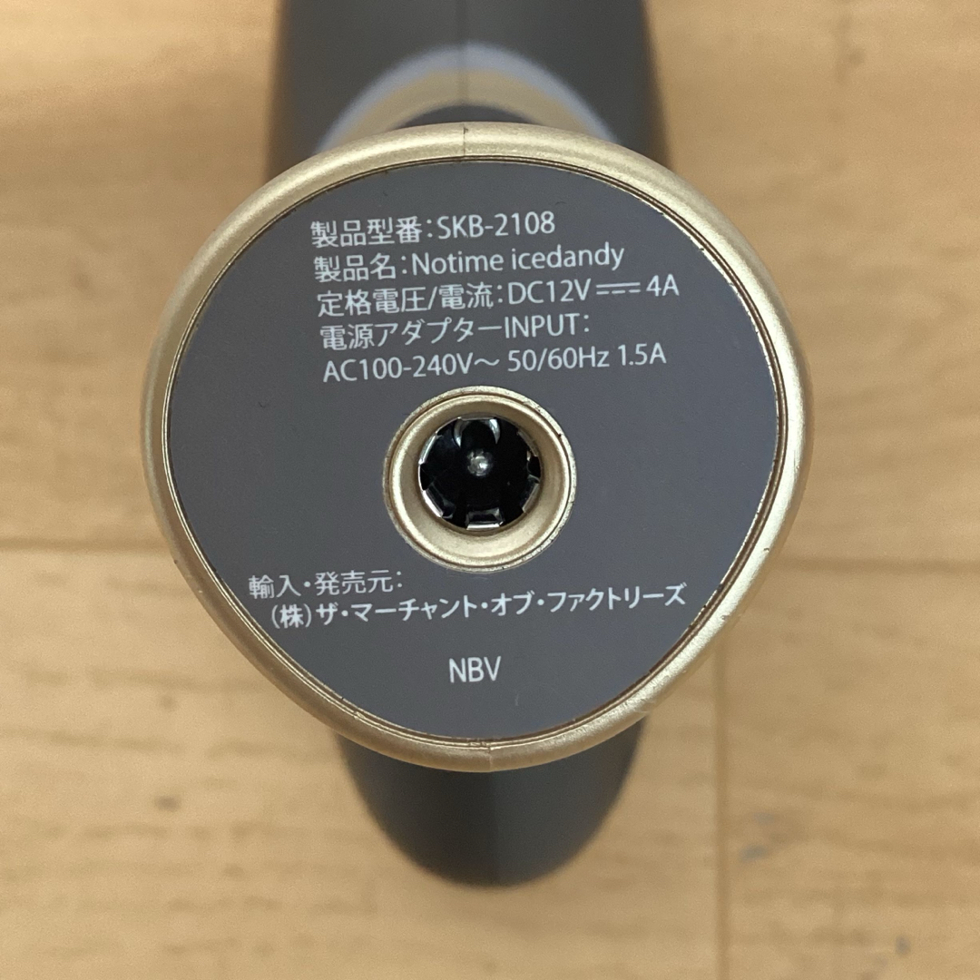 Notime 脱毛器 icedandy SKB-2108 Notime 脱毛器 icedandy SKB-2108