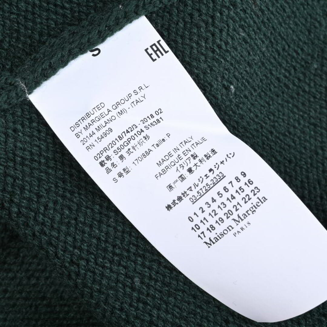 Maison Margiela(旧Maison Martin Margiela) - Maison Maison Margiela(旧Maison Martin Margiela) - Maison