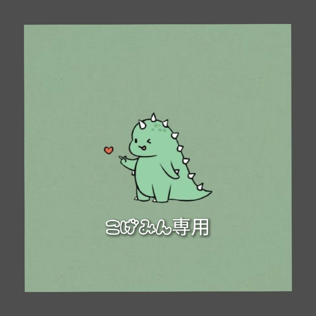 こげみん専用 エンタメ/ホビーの漫画(イラスト集/原画集)の商品写真