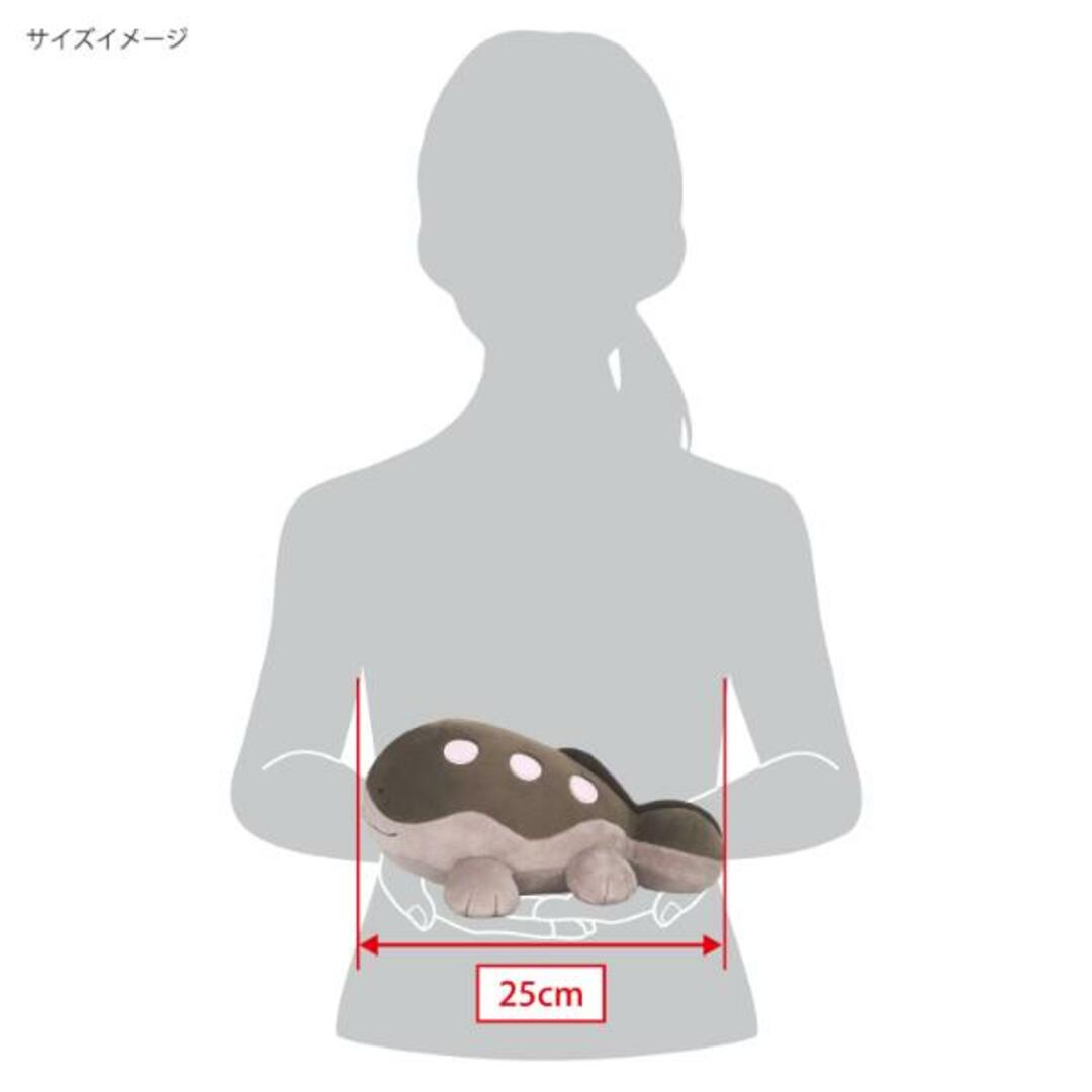 ポケモン - ポケットモンスター ドオー ぬいぐるみ(S) PP278 ポケモン - ポケットモンスター ドオー ぬいぐるみ(S) PP278