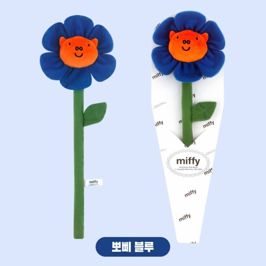 韓国限定 ミッフィー 花 ぬいぐるみ 花束 セット ブルーナ 枯れ 韓国限定 ミッフィー 花 ぬいぐるみ 花束 セット ブルーナ 枯れ