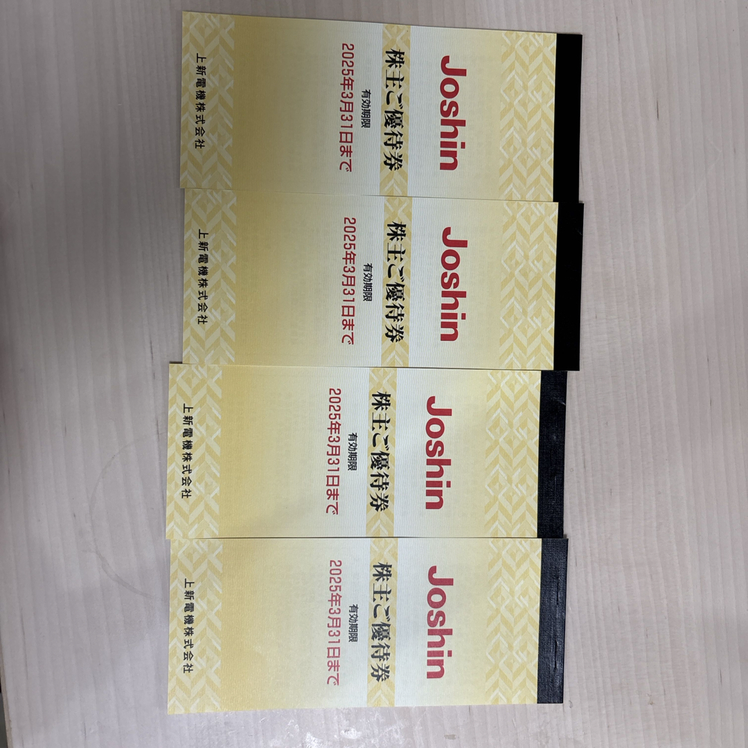 Joshin 株主優待券 5000円分✖️4冊 Joshin 株主優待券 5000円分✖️4冊