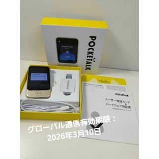 POCKETALK(ブラック/黒色系)のフリマアイテム一覧 POCKETALK(ブラック/黒色系)のフリマアイテム一覧