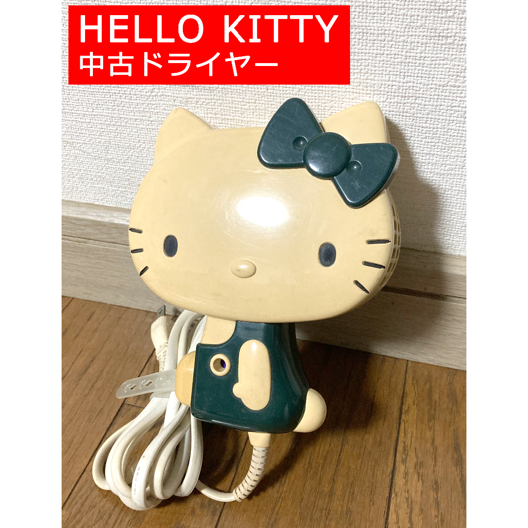 ハローキティ - 【値下げ】キティちゃんドライヤー HELLO KITTY ハローキティ - 【値下げ】キティちゃんドライヤー HELLO KITTY