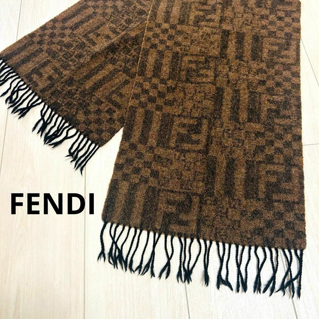FENDI フェンディ 希少柄 ズッカ柄 マフラー ウール FENDI フェンディ 希少柄 ズッカ柄 マフラー ウール
