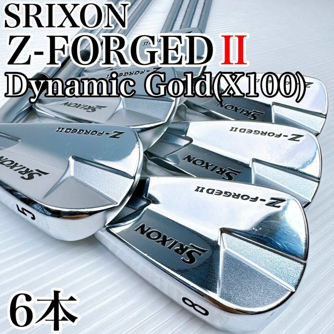 スリクソン Z-FORGED II アイアンセット メーカー特注 DG X100 スリクソン Z-FORGED II アイアンセット メーカー特注 DG X100