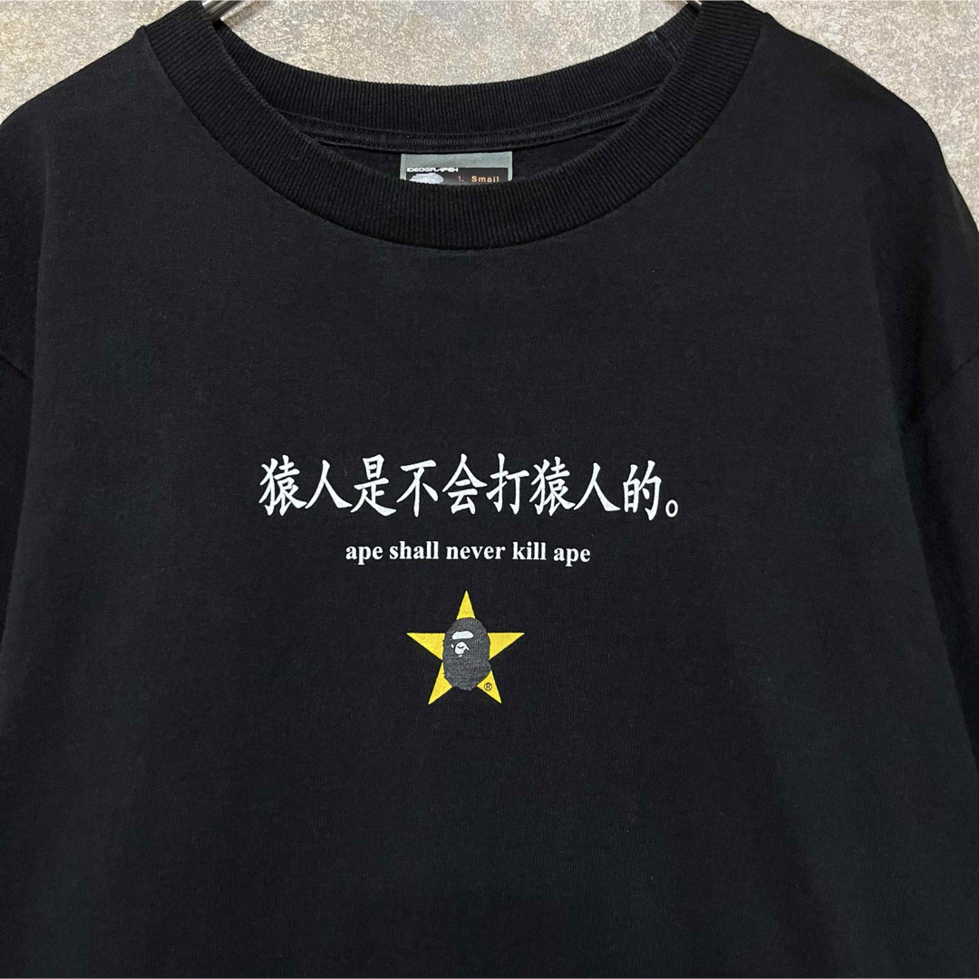 A BATHING APE - A BATHING APE アベイシングエイプ ロンTの通販 A BATHING APE - A BATHING APE アベイシングエイプ ロンTの通販