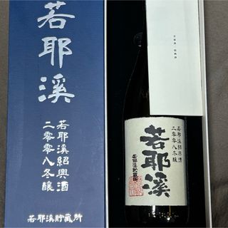 紹興酒 中国のフリマアイテム一覧 紹興酒 中国のフリマアイテム一覧