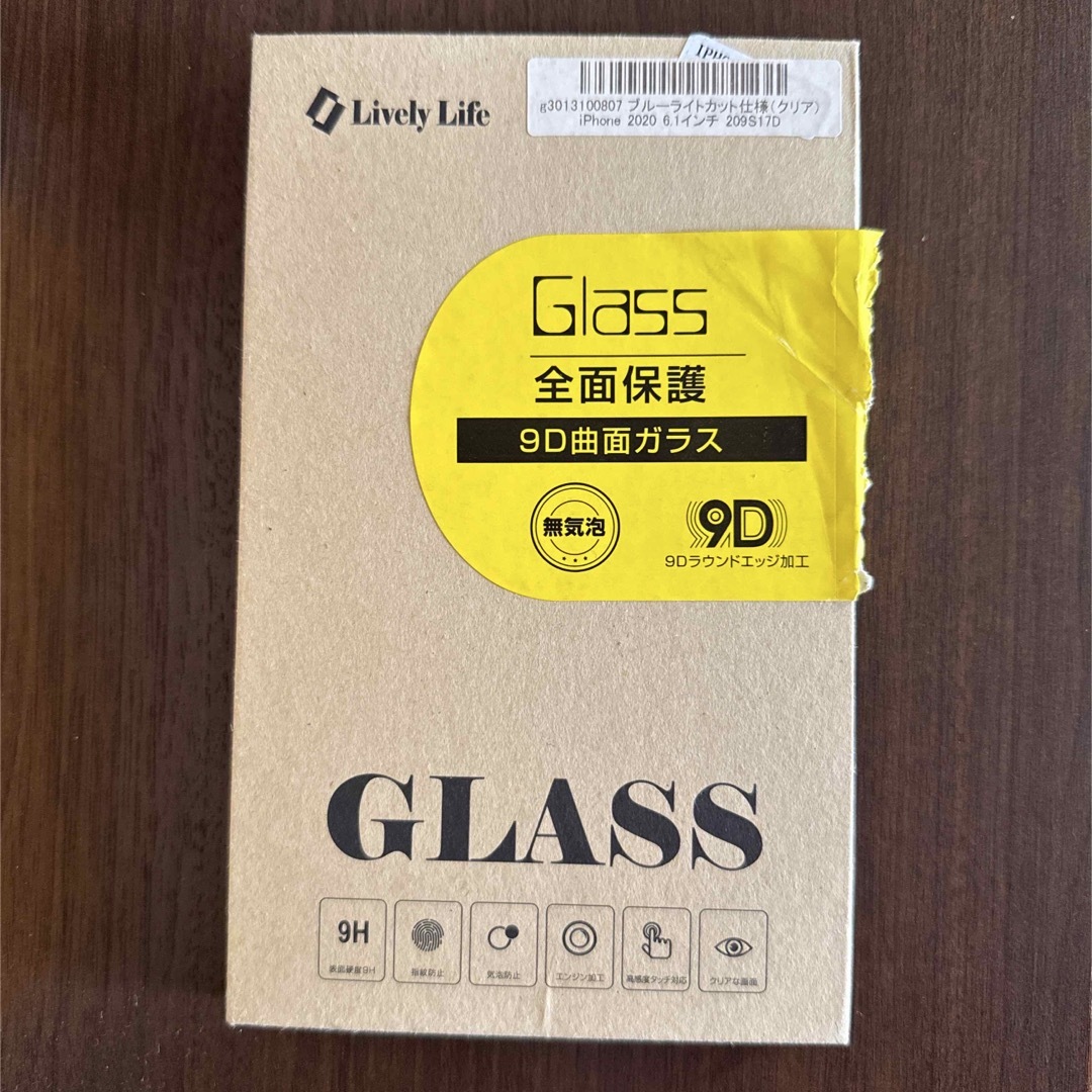 【iPhone12】保護フィルム📱🌈 スマホ/家電/カメラのスマホアクセサリー(保護フィルム)の商品写真
