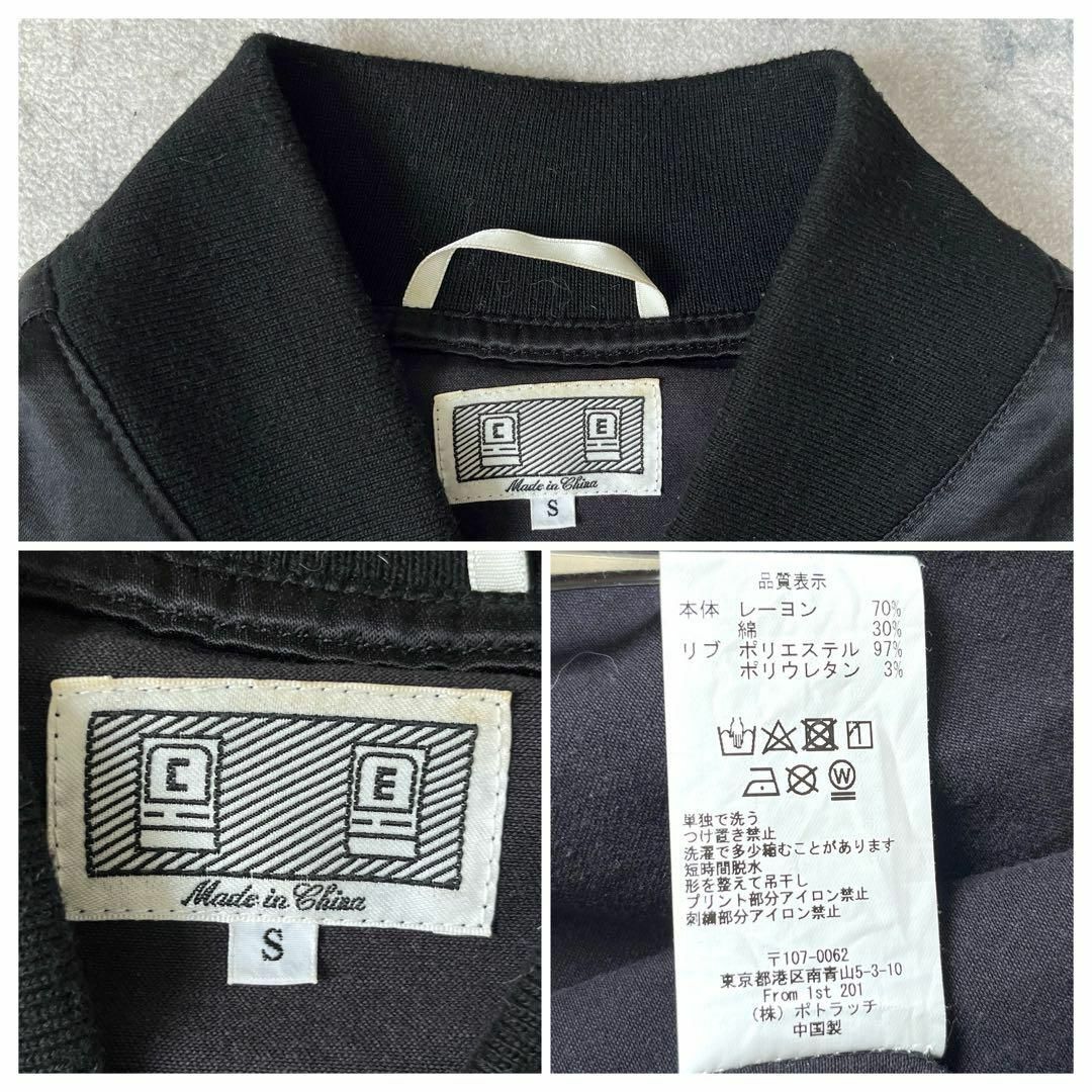 C.E cav empt シーイー フォトプリント ボンバージャケット MA-1 C.E cav empt シーイー フォトプリント ボンバージャケット MA-1