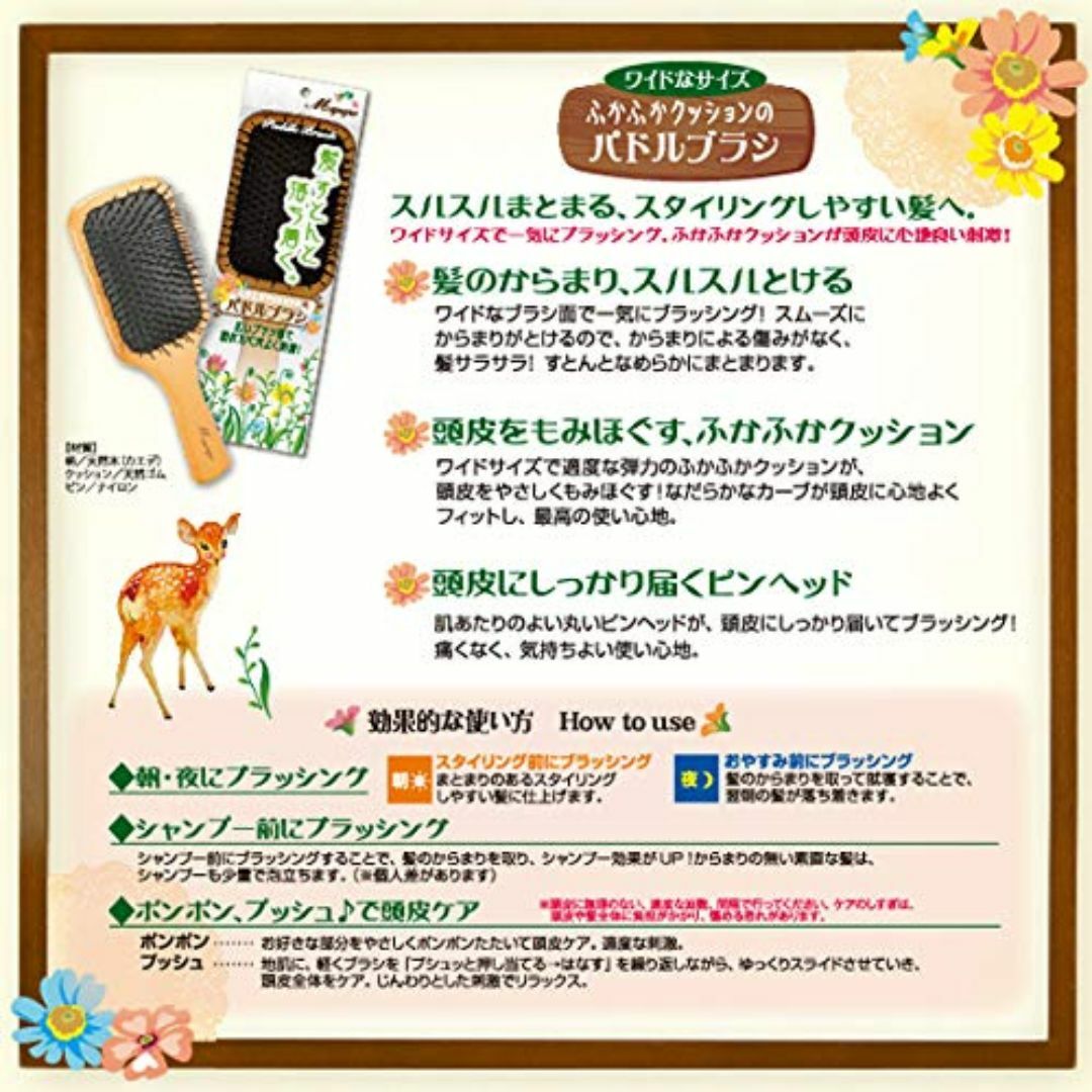 【在庫セール】マペペ ふかふかクッションのミニパドルブラシ コスメ/美容のヘアケア/スタイリング(その他)の商品写真