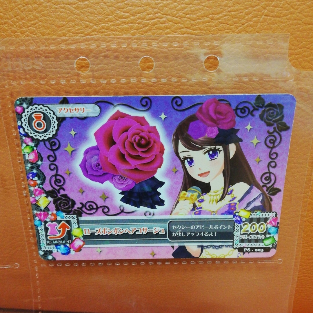 アイカツ! - アイカツカード ローズボンボンヘアコサージュの アイカツ! - アイカツカード ローズボンボンヘアコサージュの