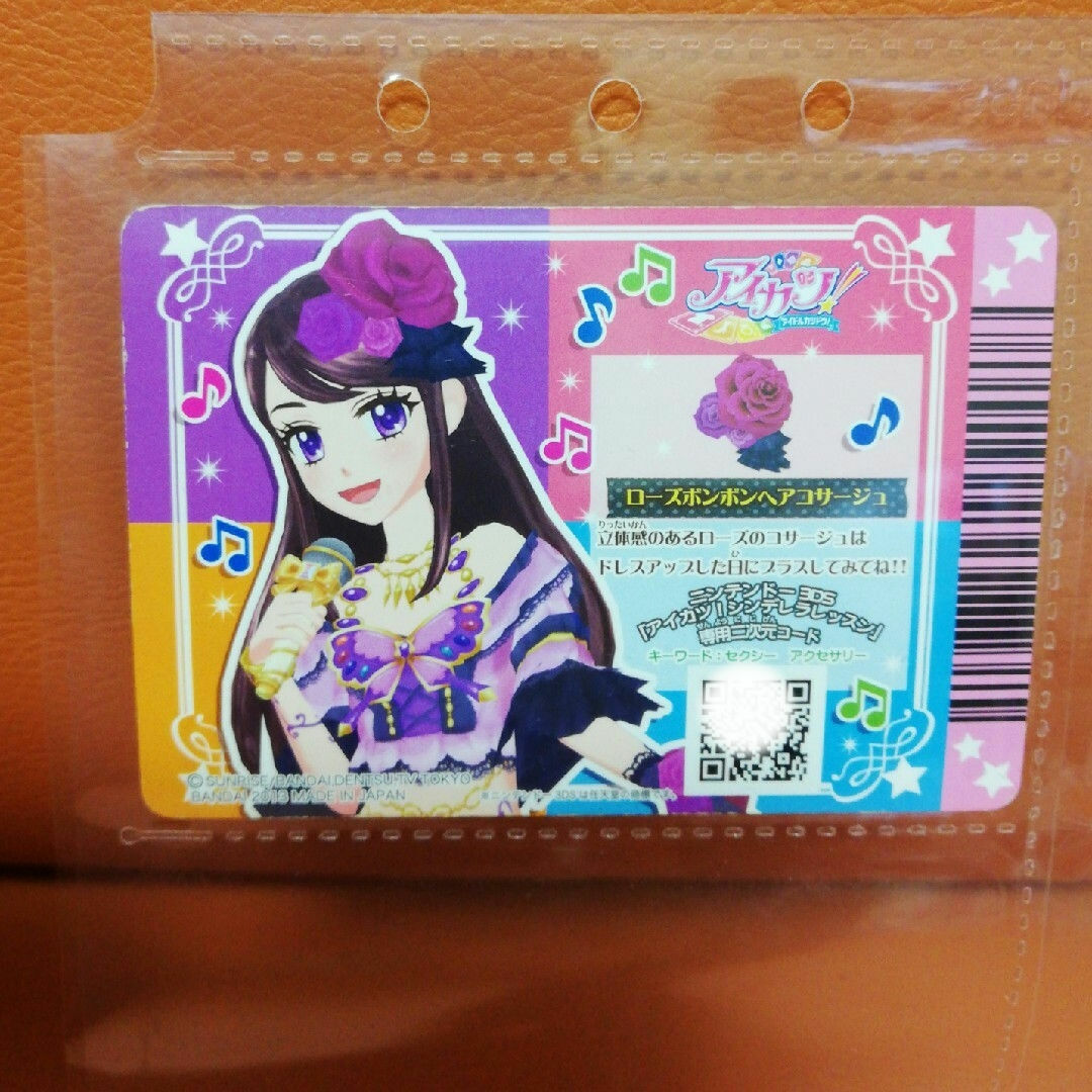 アイカツ! - アイカツカード ローズボンボンヘアコサージュの アイカツ! - アイカツカード ローズボンボンヘアコサージュの
