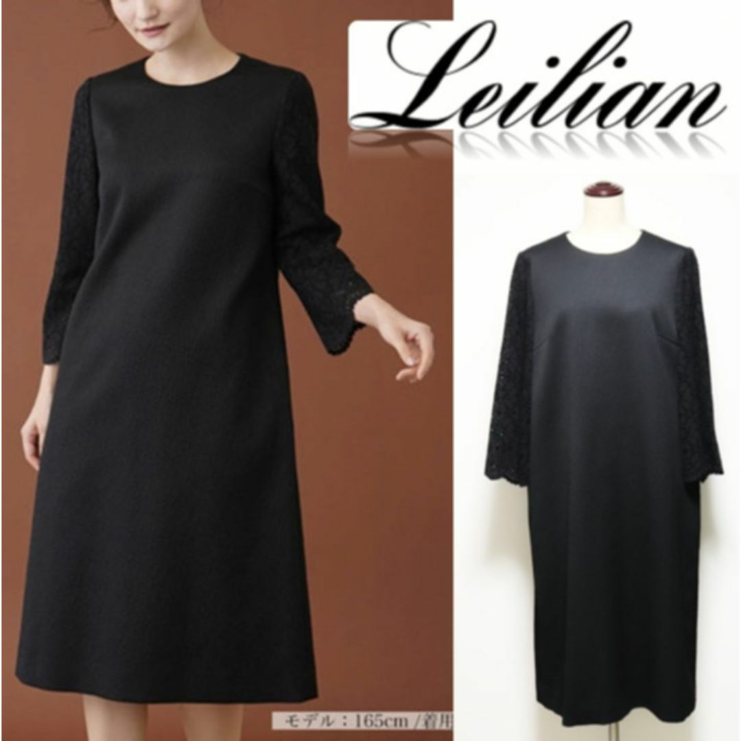 84,700円新品【レリアン】袖レース切替 ワンピース 黒 13 84,700円新品【レリアン】袖レース切替 ワンピース 黒 13