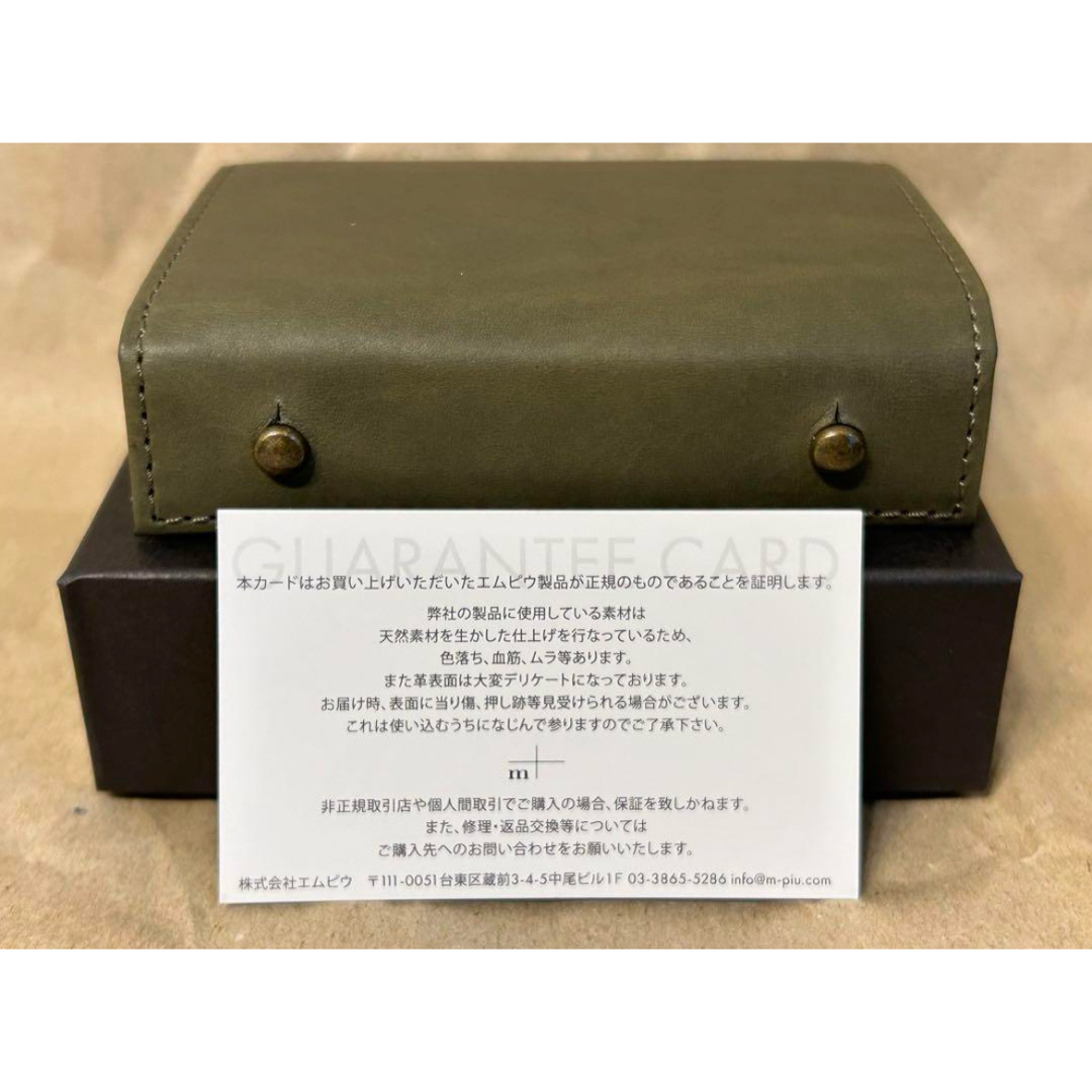 新品未使用 m+ エムピウ ミッレフォッリエⅡ P25グリージョ 新品未使用 m+ エムピウ ミッレフォッリエⅡ P25グリージョ
