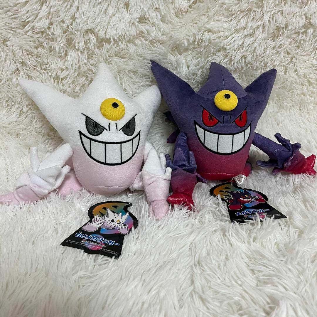 ポケモン - ポケモンセンター メガゲンガー 白いメガゲンガー ポケモン - ポケモンセンター メガゲンガー 白いメガゲンガー