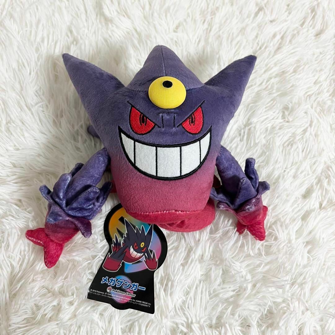 ポケモン - ポケモンセンター メガゲンガー 白いメガゲンガー ポケモン - ポケモンセンター メガゲンガー 白いメガゲンガー