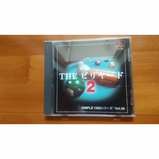 プレイステーション(PlayStation)のTheビリヤード2(家庭用ゲームソフト)