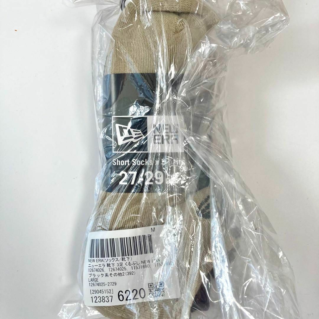 NEW ERA(ニューエラ)の新品 ニューエラ NEW ERA 3足 3色 くるぶし 靴下 ショート メンズのレッグウェア(ソックス)の商品写真