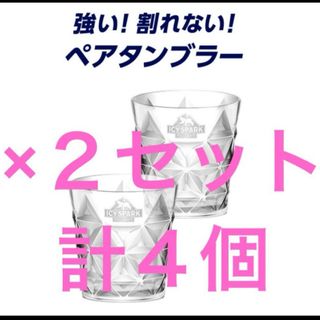 コカ・コーラ(タンブラー)のフリマアイテム一覧 コカ・コーラ(タンブラー)のフリマアイテム一覧